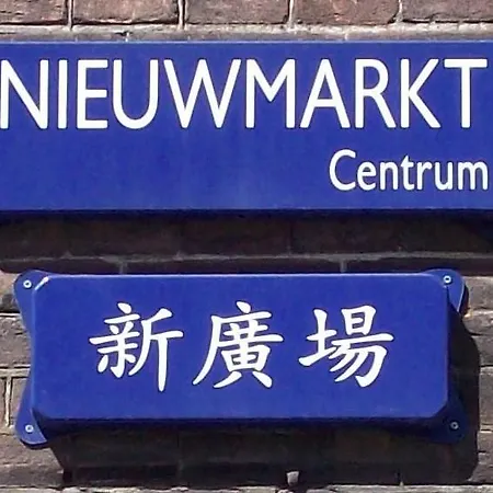 Hidden Gem Pensionat